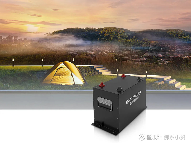 新型儲(chǔ)能電池解決方案 格力鈦的“next level”之道